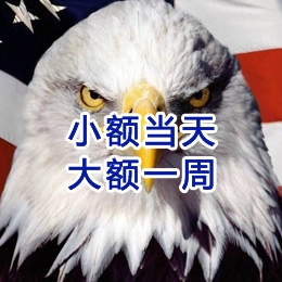前锋要账公司